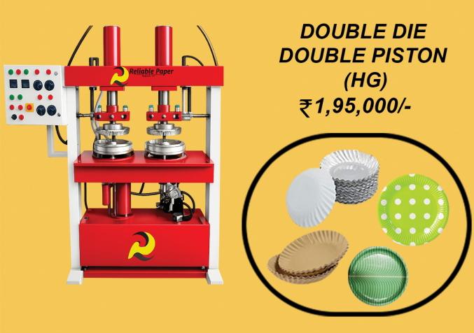 Double Die Double Piston HG Machine