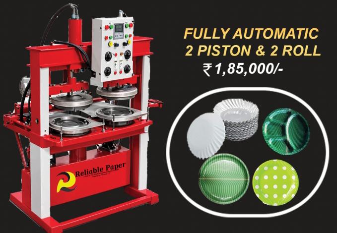 fully_automatic_2piston_2roll