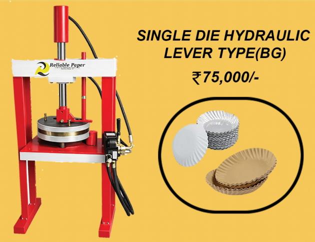 single_die_hydraulic_lever_type(bg)