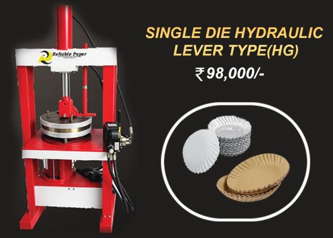 single_die_hydraulic_lever_type(hg)